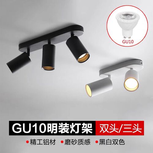 双头明装射灯GU10三头吸顶灯客厅过道背景灯LED可换灯泡防眩筒灯