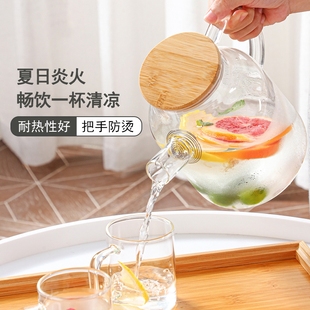 冷水壶玻璃耐高温防摔泡茶壶套装凉水壶家用大容量水杯凉白开水瓶