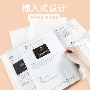 孕检收纳册便携收纳袋孕妇孕期检查报告单孕妈妈透明体检收纳册子