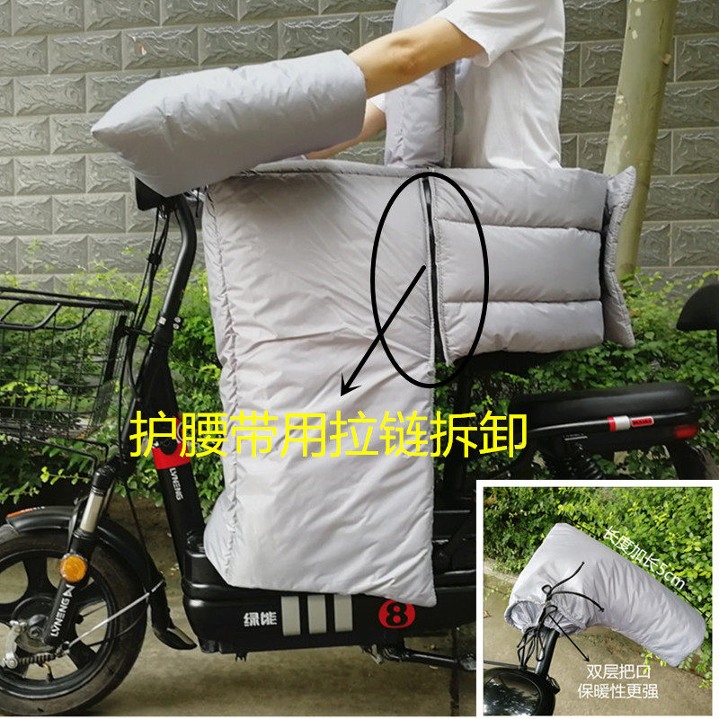 电动车挡风被冬季加大加厚分体拉链可拆卸护腰踏板车加绒防雨护膝