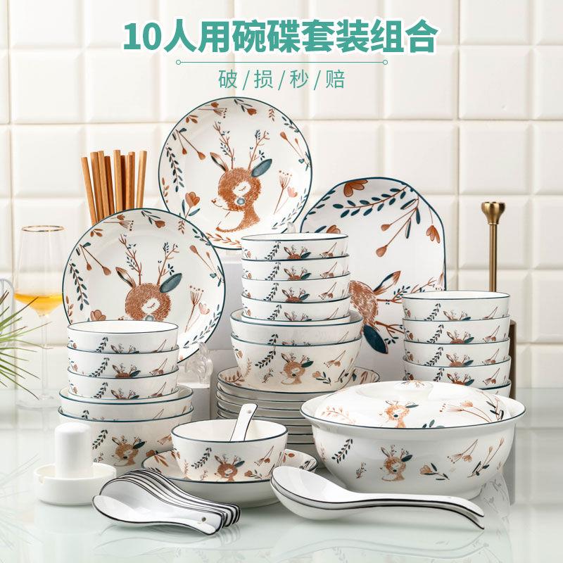 10人家用碗碟套装 创意饭碗菜盘组合学生宿舍可爱卡通碗盘餐具