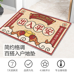 地垫入户门垫家用卧室厨房浴室防滑垫财源滚滚门口进门整铺脚垫
