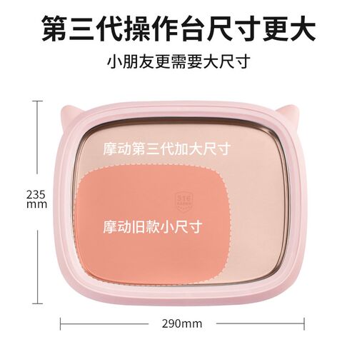 摩动免插电炒冰机炒酸奶机大尺寸家用儿童小型冰激凌机烹饪机