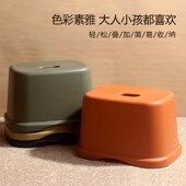 加厚小凳子塑料板凳家用儿童凳圆凳防滑胶凳宝宝洗澡矮凳子可叠放