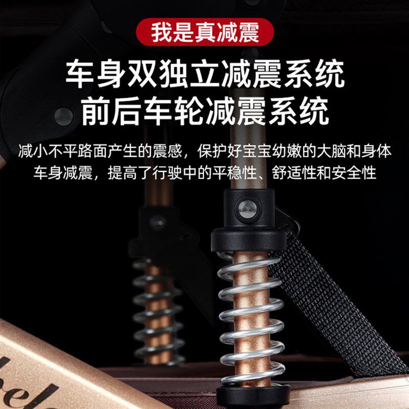 婴儿车可坐可躺0到3岁新生宝宝车双向儿童折叠手推车减震遛娃神器