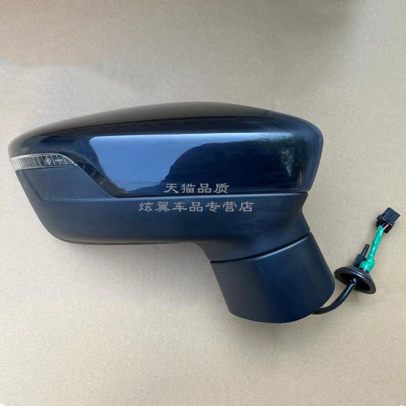 适配21款帝豪S反光镜总成倒车镜反光镜后视镜总成电动折叠带漆