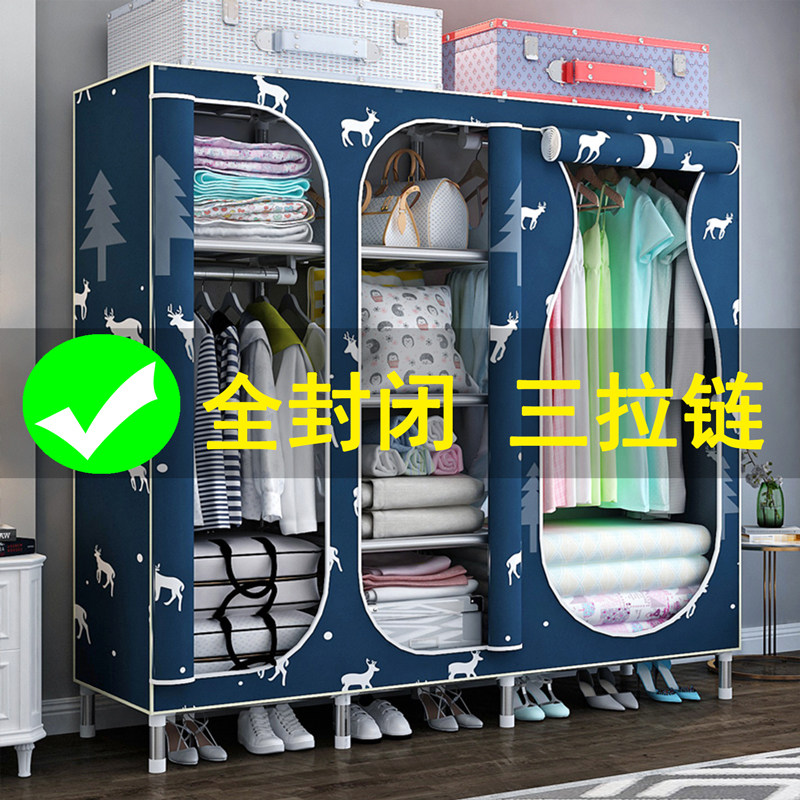 简易布衣柜拉链款全封闭钢管加粗结实耐用牛津布布厨钢架防尘式
