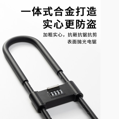 U型锁密码锁挂锁玻璃门防水防锈u形锁门锁锁具锁家用加长密码防盗