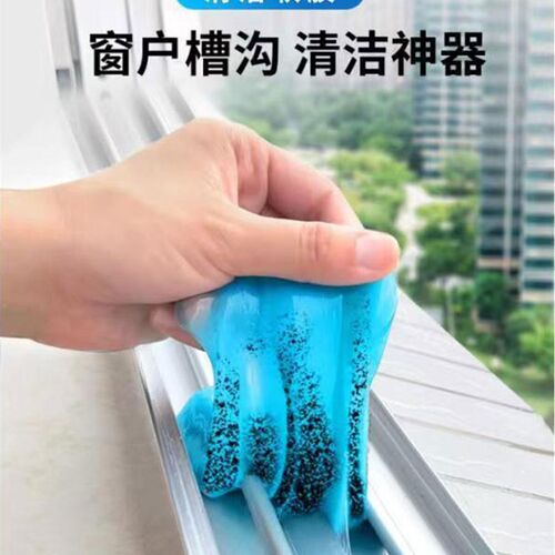 窗台缝隙清理神器窗户凹槽沟清洁工具新房子打扫卫生粘灰尘擦