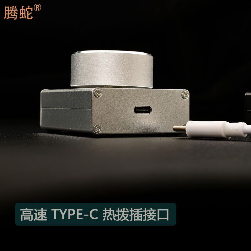 多功能USB音量调节器多媒体电脑控制器台式笔记本通用金属壳 带灯