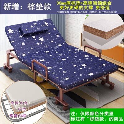 欧莱特曼 棕垫 45cm加高 折叠床单人床办公室午休午睡孕妇休息床