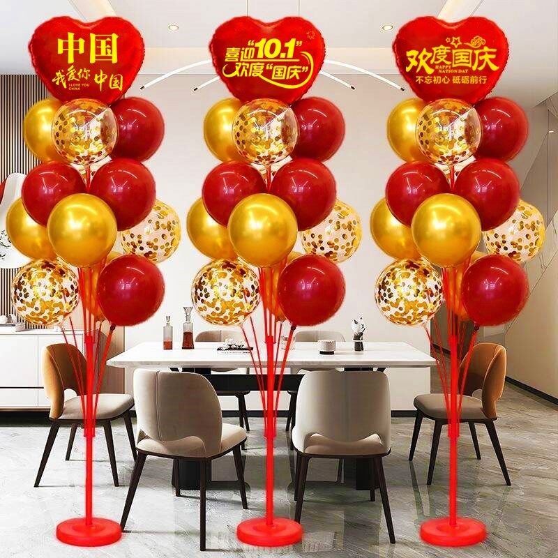 中秋国庆铝膜气球装饰桌飘商场珠宝店柜台学校幼儿园场景布置用品,节庆用品/礼品,气球,淘宝优惠券,粉丝福利购,淘宝优惠卷