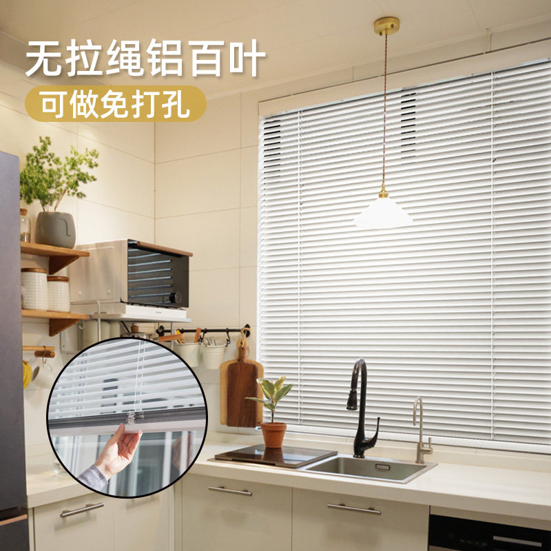 致尚无绳卷拉式百叶窗帘遮光升降卷帘卫生间厨房浴室防水遮光定制