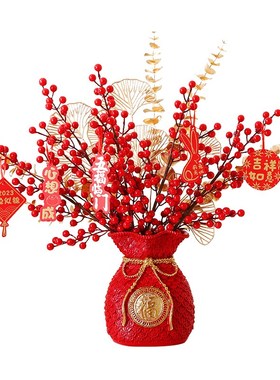 乔迁福桶结婚摆件发财果插花喜庆氛围布置装饰新婚摆设婚房装饰品