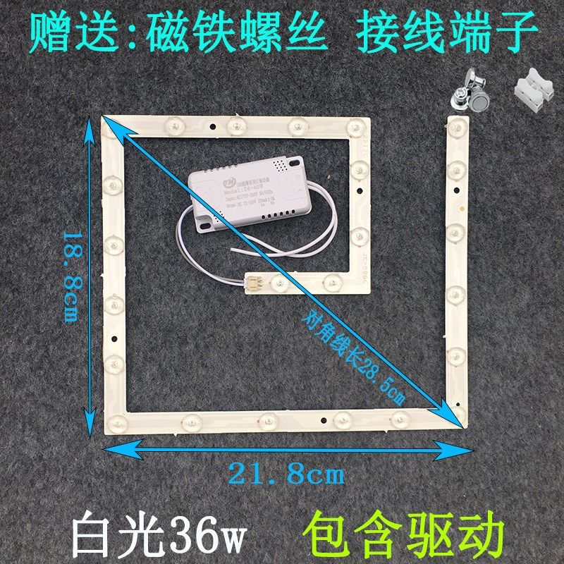 圆形灯盘led吸顶灯改造灯板环形灯管双圆形YM灯芯节能灯带LED贴片,家装灯饰光源,LED灯板,淘宝优惠券,粉丝福利购,淘宝优惠卷