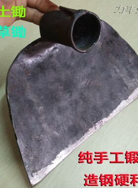 包邮 家和乐农具除草神器锄头 翻土种菜农用挖笋大园艺工具