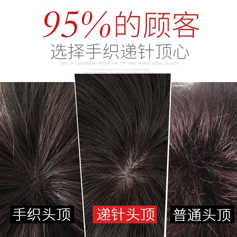 假发女短发短直发假头发真人发丝中老年妈妈圆脸真发全头套女时尚