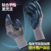 创信手套劳保耐磨工作冬季 加厚橡胶压纹干活防刺防滑工地耐用 薄款