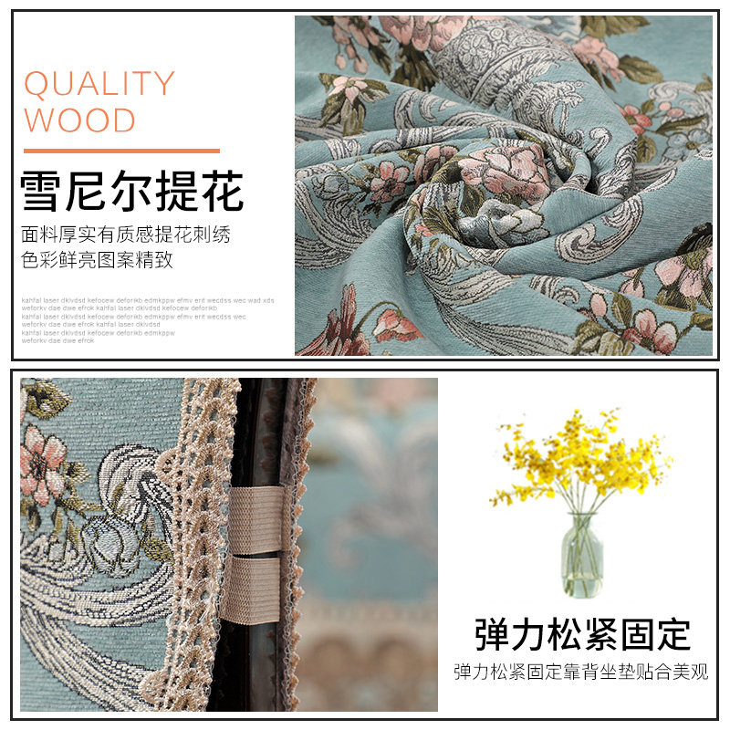 桌布桌椅套布艺套装家用长方形餐桌布椅套中式实木餐桌套椅垫套装