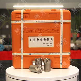 普兰卡钻头钎头40 42 50 60球齿钎具隧道专用YT28凿岩机风钻柱齿