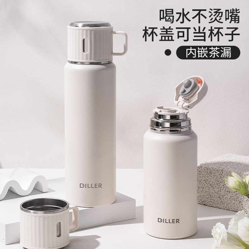 香港保温杯2023新款带盖高颜值水杯316不锈钢水壶大容量茶杯子