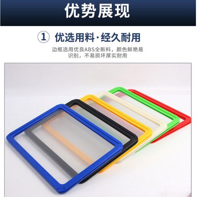 磁性标签货架标识牌a456货位物料标识卡仓储仓库分区分类展示卡套