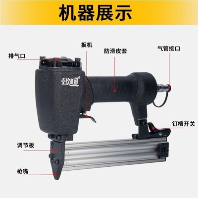 f30直钉枪50气动钉枪t38/t64不卡钢钉枪422/1013码钉枪蚊钉钢排枪