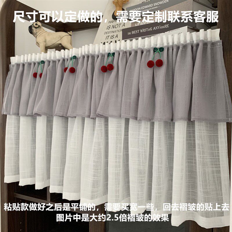 美式魔术贴窗帘窗纱帘免打孔安装自粘贴款短帘半帘门帘头幔头防尘