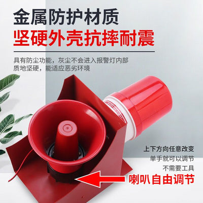 高分贝语音声光警报器工业消防学校行车无线遥控大功率警报喇叭常