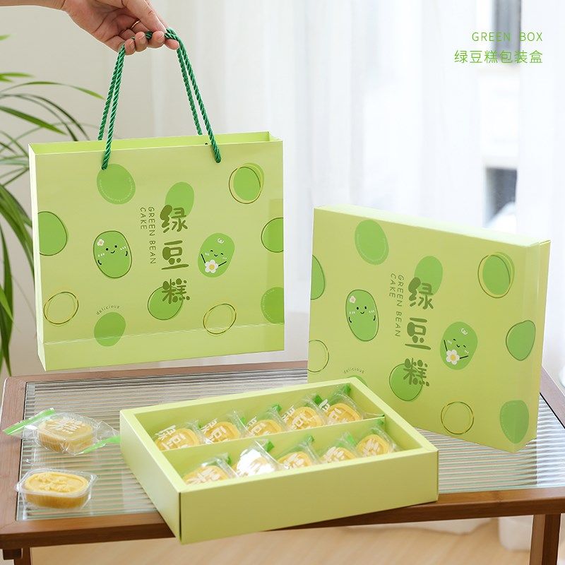 端午绿豆糕礼盒10粒高档包装精美传统糕点6粒装空盒子冰糕手提袋