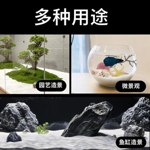 精洗白色石英砂细沙鱼缸造景底砂溪流乌龟缸铺底白沙黑沙装饰底砂