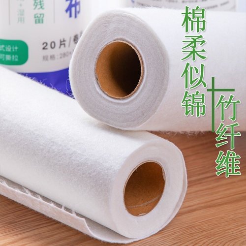 比思达竹纤维周抛洗碗布百洁布厨房懒人非一次性万洁布刷碗抹布