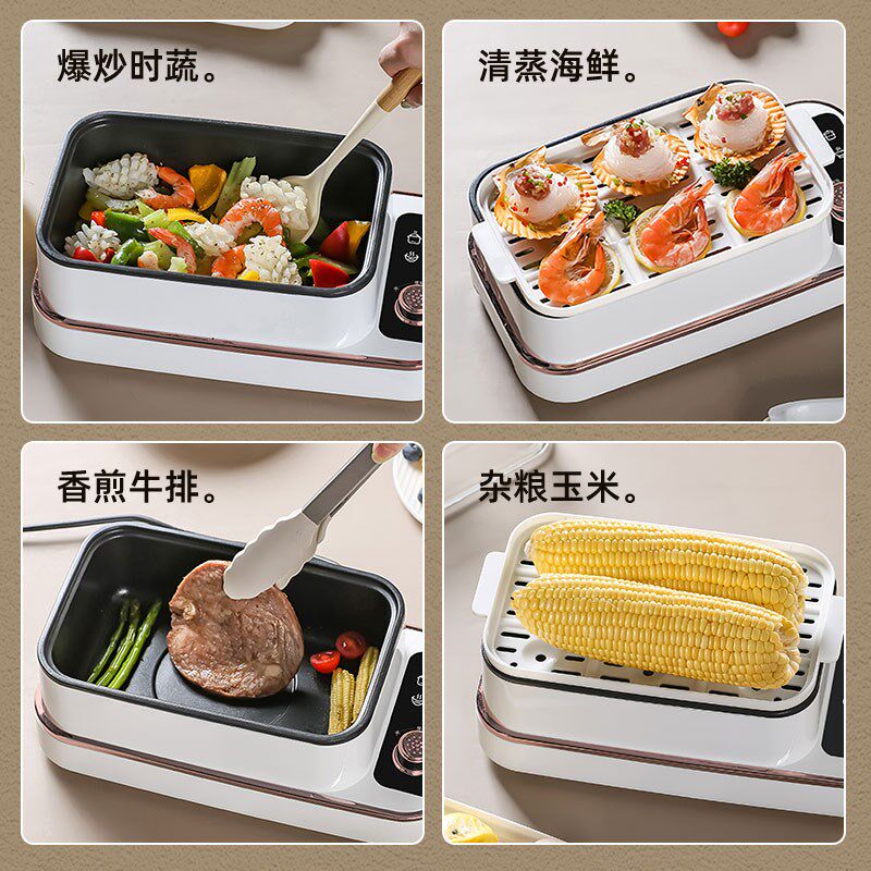 电蒸锅多功能小型家用多层早餐机智能可预约蒸煮炖一体锅全自动