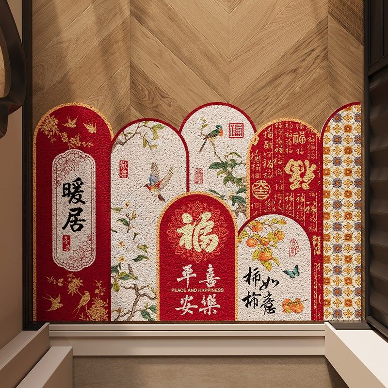 红色丝圈入户门地垫新中式风玄关大门口进门脚垫蛇年防滑除尘地毯,居家布艺,入户地垫,淘宝优惠券,粉丝福利购,淘宝优惠卷