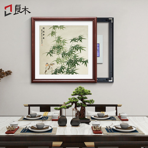 新中式电表箱装饰画电闸盒遮挡箱客厅挂画电源总开关竹子餐厅壁画
