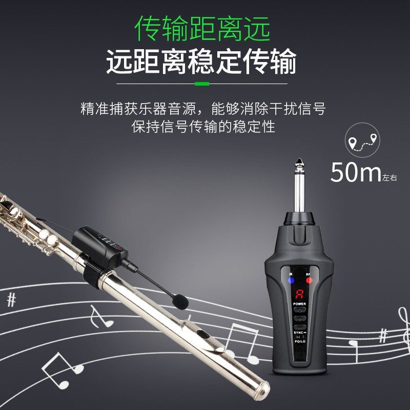 爱尚达DT5笛子拾音器专用无线长/竹/陶笛/洞箫麦克风巴乌专业话筒