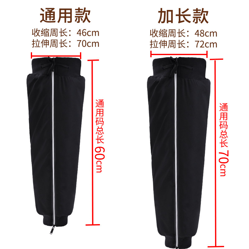 冬季保暖护膝电动摩托车骑车骑行挡风防风男防寒拉链加绒护腿神器