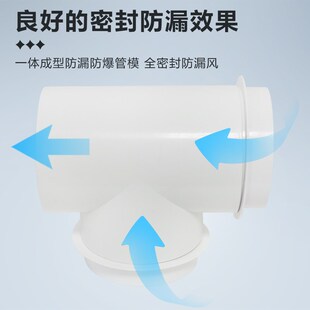 T型200-200-200mm三通双止逆阀排气扇油烟机排风软管铝箔烟管接头