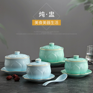 金边燕窝炖盅陶瓷带盖 酒店雪蛤补品隔水炖盅 家用蒸蛋盅炖罐汤盅