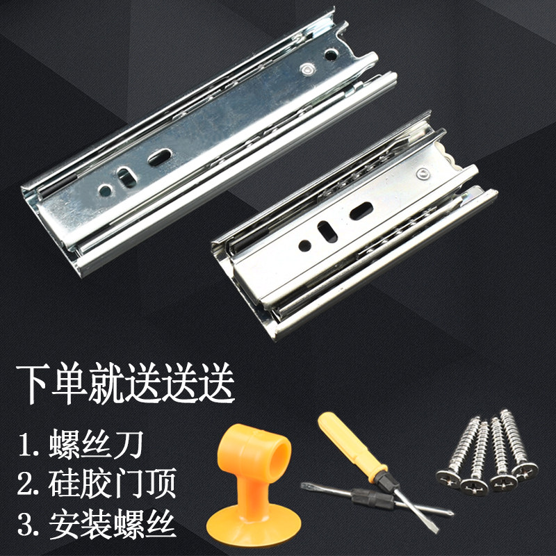 迷你三节抽屉轨道电脑桌键盘静音滚珠导轨加厚黑色家具滑轨滑槽,基础建材,导轨,淘宝优惠券,粉丝福利购,淘宝优惠卷