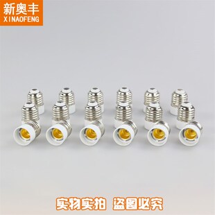 E27E14B22GU10G9E40螺旋卡口一分二转二转换器带开关灯头灯座