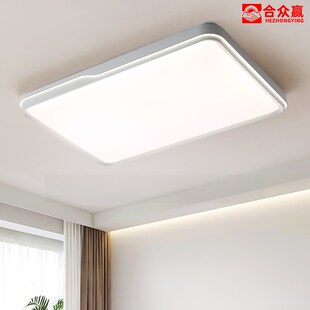 包安装 客厅护眼儿童房间led吸顶灯具 拆旧全光谱主卧室灯2025新款