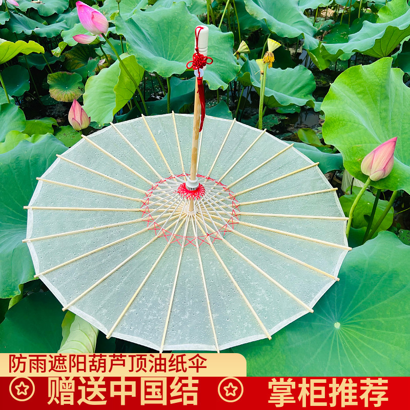 纯白油纸伞古风汉服旗袍道具伞防雨防晒diy书法油纸伞装饰摆饰伞,家居饰品,工艺伞,淘宝优惠券,粉丝福利购,淘宝优惠卷