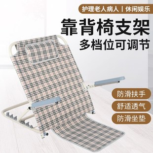 床上靠垫靠背支撑老人卧床久躺神器瘫痪病人护理用品折叠靠背支架
