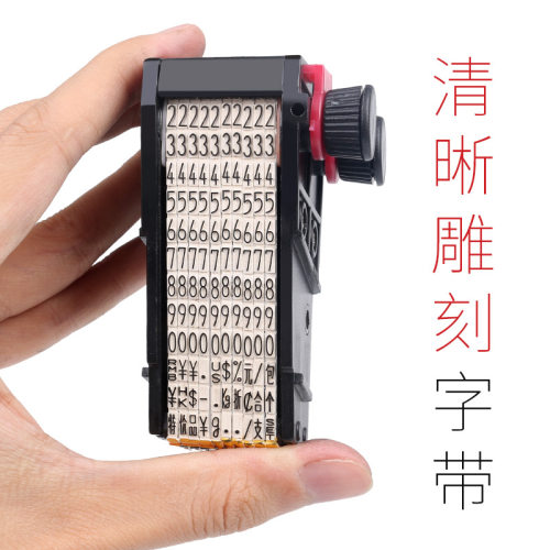 皇冠2316双排打码机手动超市打价机10位标价器打价格标签生产日期