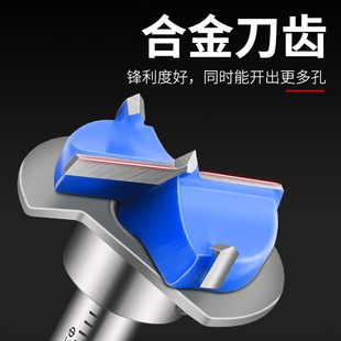 35mm铰链专用木工合金开孔器 可调节定位 橱柜合页电脑桌打孔钻头