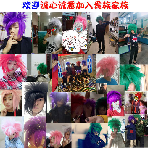 杀马特发型假发男女非主流长逼真自然短直头套2021时尚整顶假发
