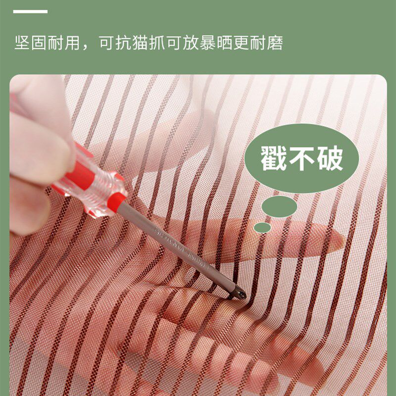 防蝇帘防蚊网阳台别墅客厅纱网门帘强磁磁铁门帘自吸门帘室内