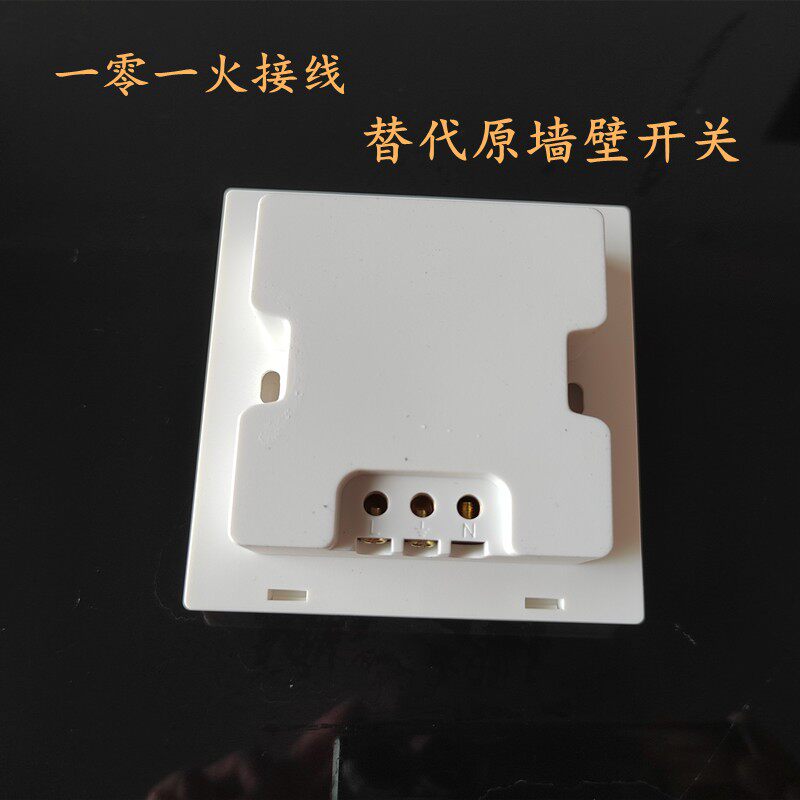 吊扇灯壁控触屏遥控器一零一火电路开关三档电风扇灯通用款配件