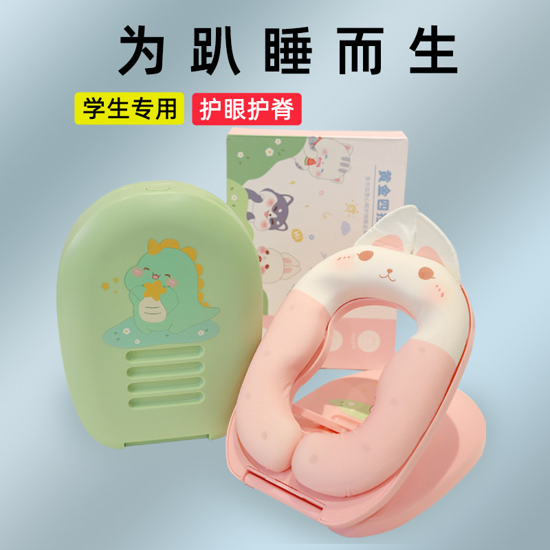 夏季午睡枕趴睡枕小学生桌上睡觉专用午休枕头儿童午睡神器趴趴枕